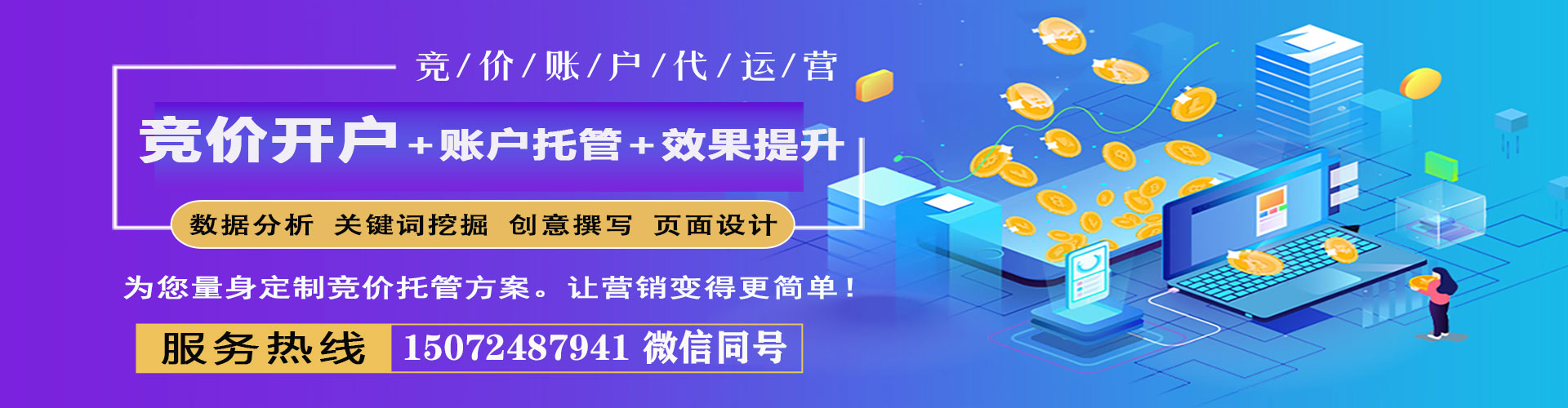 都兰百度充值返点