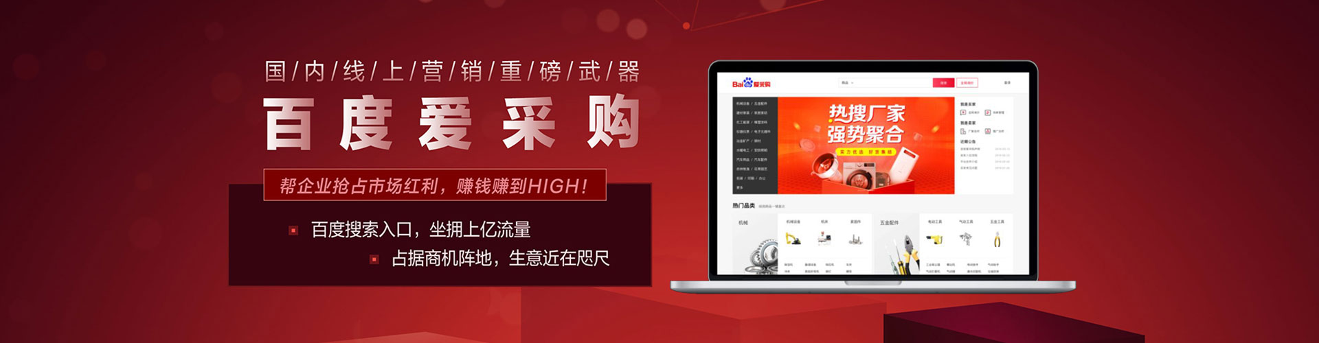 都兰sem优化师
